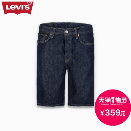 全网好价！李维斯501系列男士原创直筒牛仔短裤36512-0035