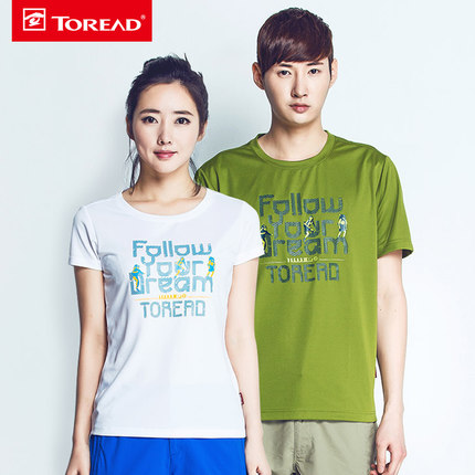 聚划算66大促！探路者情侣款速干短袖T恤KAJE82592