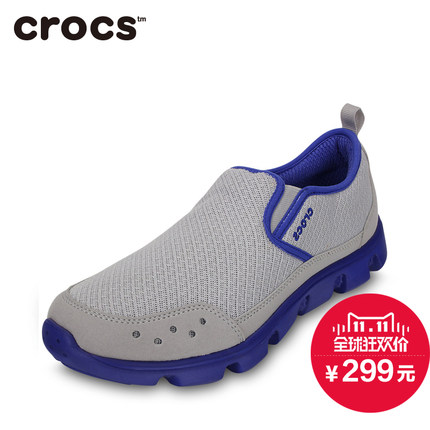 双11预告！Crocs卡骆驰迪特运动休闲鞋15367