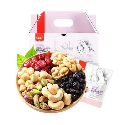 下单减40元：良品铺子每日坚果750g大礼包