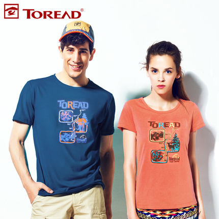 限时好价！探路者速干短袖情侣T恤