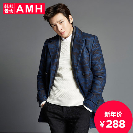 直降！AMH新款修身毛呢大衣外套OJ4600