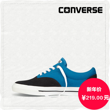 撞色拼接！匡威Skid Grip CVO撞色帆布板鞋141416C