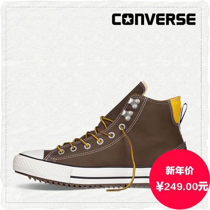 潮鞋好价！CONVERSE匡威Chuck Taylor高帮板鞋144752C