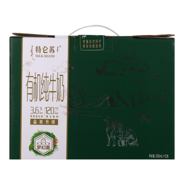 蒙牛特仑苏有机纯牛奶250ml*12包