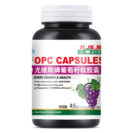 美国进口！尤维斯牌葡萄籽软胶囊100粒/瓶