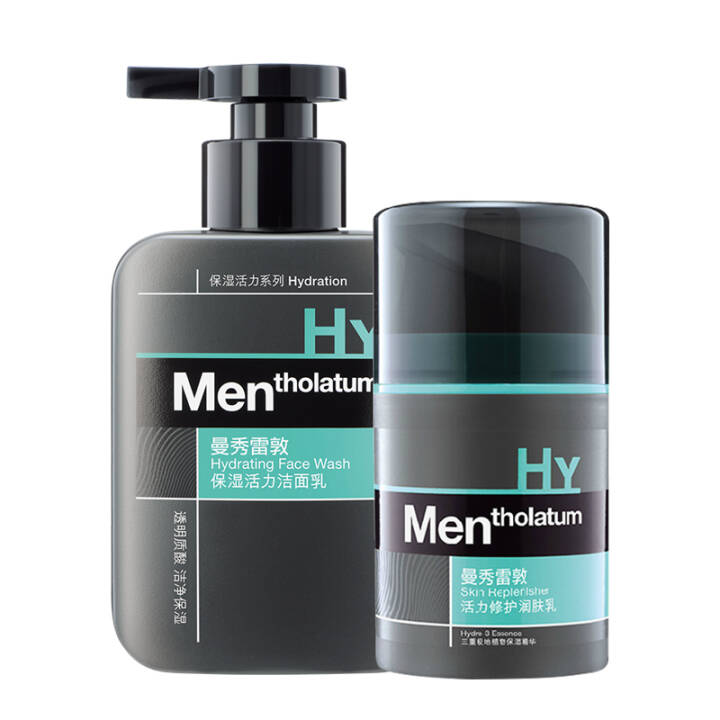 曼秀雷敦男士活力修护水乳护肤套装