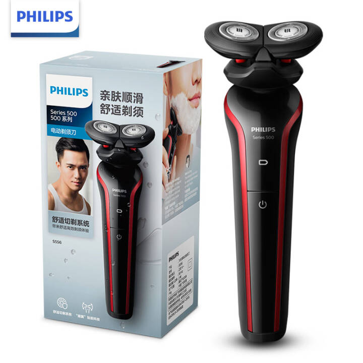 飞利浦（PHILIPS）男士电动剃须刀S556/12