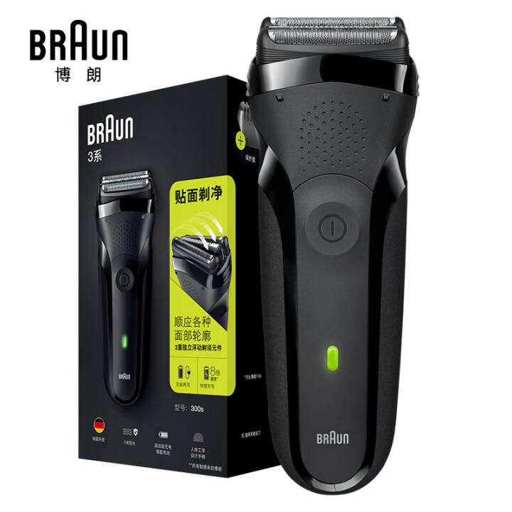 博朗（BRAUN）剃须刀全身水洗电动刮胡刀3系300S