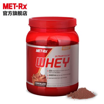 618粉丝狂欢价！Metrx美瑞克斯乳清蛋白粉1磅