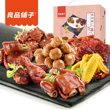 下单立减10元：良品铺子肉类零食大礼包520g