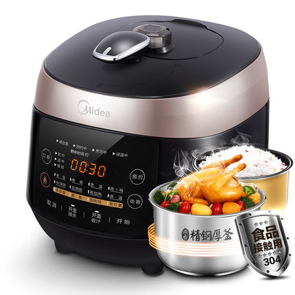 限时抢购！Midea/美的家用智能高压锅饭煲！