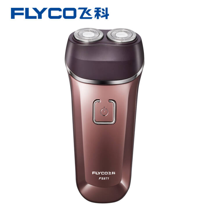飞科(FLYCO)电动剃须刀全身水洗刮胡须刀FS871