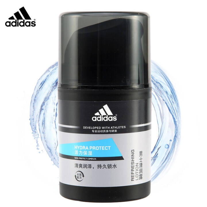 阿迪达斯 男士清润露 50g*2瓶