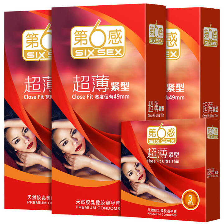 第六感紧型超薄组合共39只装