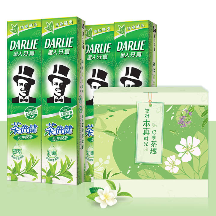 黑人（DARLIE）茶倍健茶趣礼盒