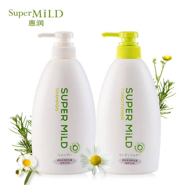 资生堂惠润（SUPER MiLD）柔净 绿野芳香 洗护 套装