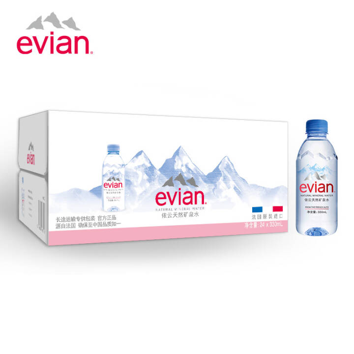 依云（evian）天然矿泉水 330ml*24瓶 整箱