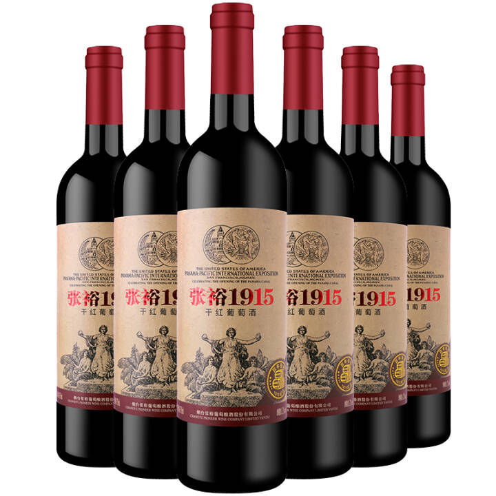 张裕1915纪念版 赤霞珠干红葡萄酒750ml*6瓶