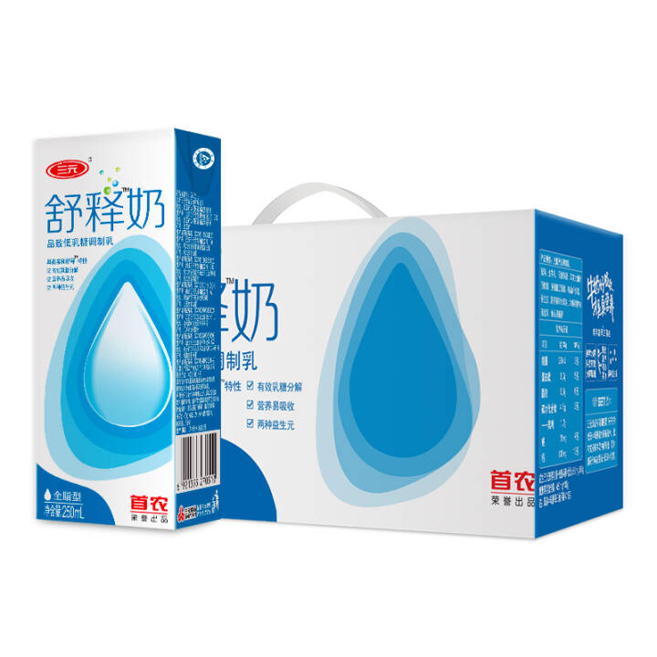 三元舒释奶品致低乳糖（全脂型）250ml*12