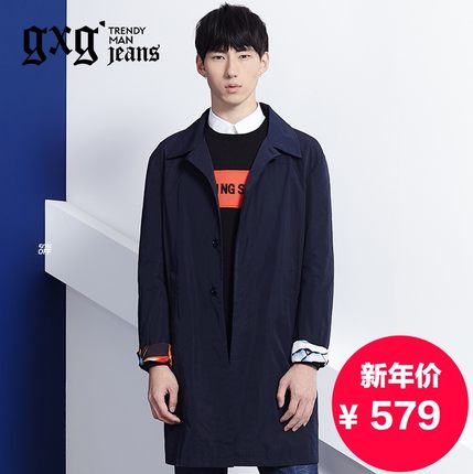 好价！gxg.jeans 男装中长款风衣61908002