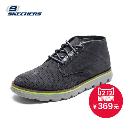 双12预告！斯凯奇On-The-GO系列休闲短靴53700