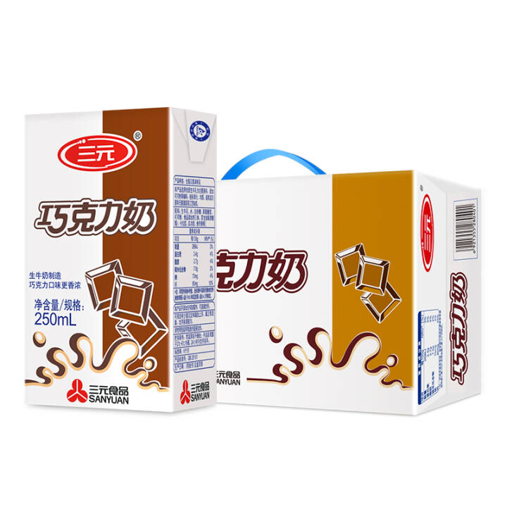 三元巧克力奶250ml*24盒/箱*2