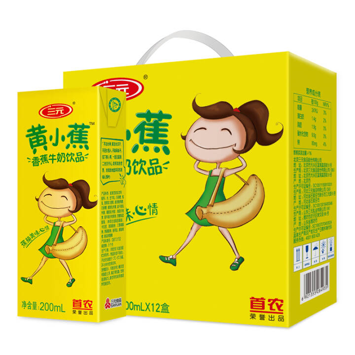 三元 黄小蕉 香蕉牛奶饮品200ml*12礼盒装