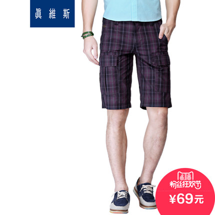 618粉丝狂欢价！真维斯纯棉格子五分裤53-163003