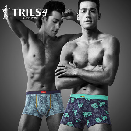 亲肤柔软！TRiES才子男士平角内裤3条装