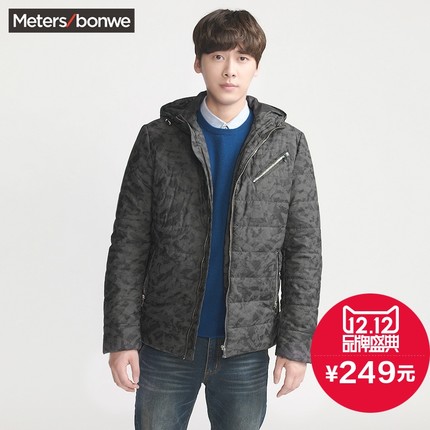 双12好价！美特斯邦威 男 连帽棉服601360
