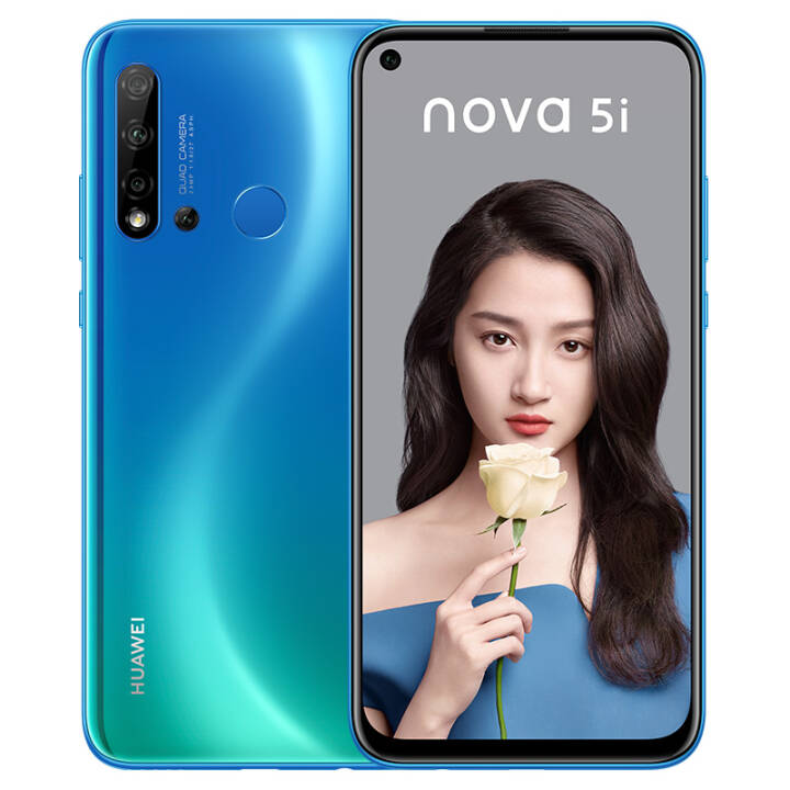 HUAWEI/华为 nova 5i  默认配色