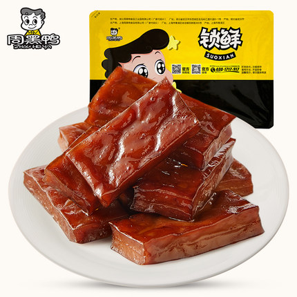 周黑鸭锁鲜卤豆腐干150gX2盒武汉特产食品