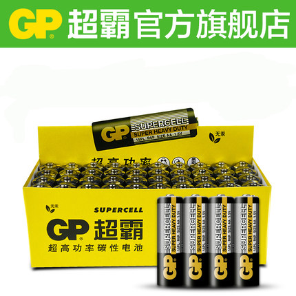 电力持久！GP超霸电池5号电池40节电池
