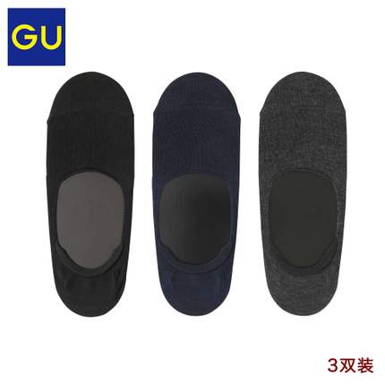 GU 极优 DRY船袜(3双装) 297436