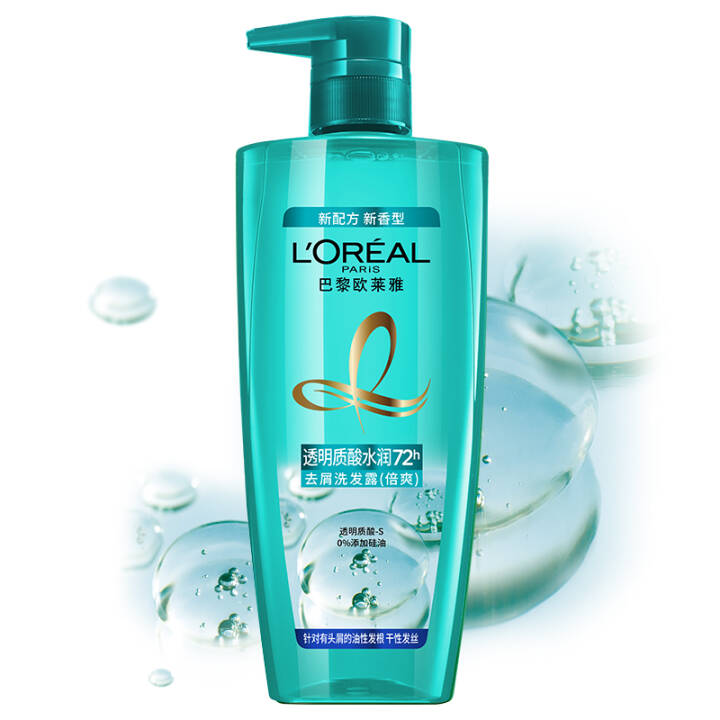 欧莱雅（LOREAL）透明质酸水润去屑洗发水700ml
