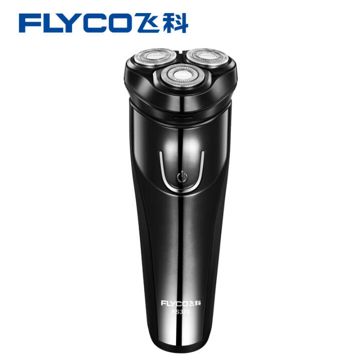 飞科(FLYCO)电动剃须刀全身水洗刮胡须刀FS370