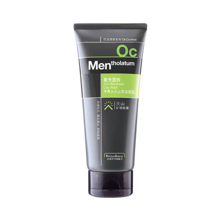 曼秀雷敦（Mentholatum）净黑头火山泥洁面乳100g