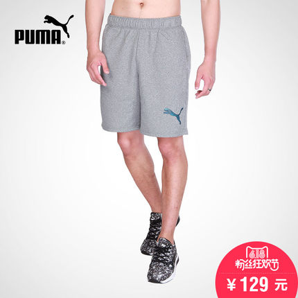 618粉丝狂欢价！PUMA彪马FUNDAMENTALS男子短裤837944