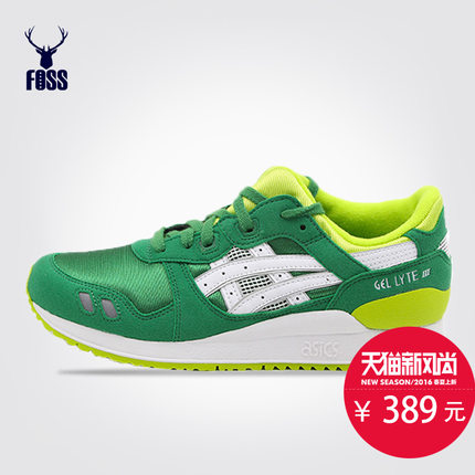 好价！亚瑟士 Gel-Lyte Ⅲ 复古休闲运动跑步鞋C5A4N-9001