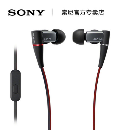 Sony/索尼 XBA-A1AP 入耳式有线耳机