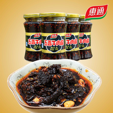今日特价！惠通 四川特产 五香牛肉酱 190*4瓶