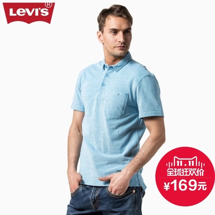 双11好价！李维斯Cool Jeans系列短袖POLO衫17462-0001