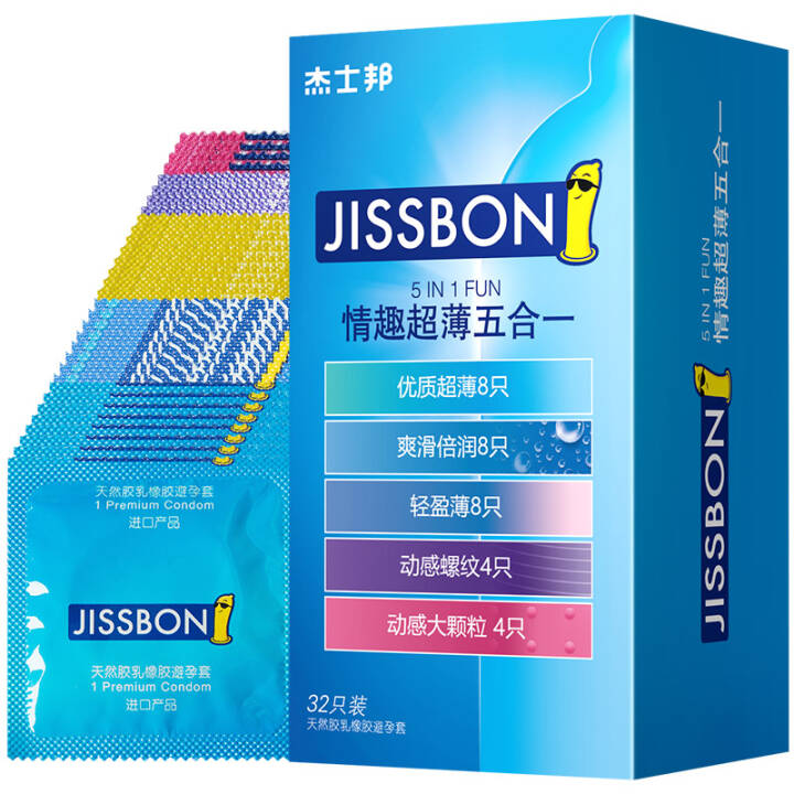 杰士邦情趣超薄五合一32只装
