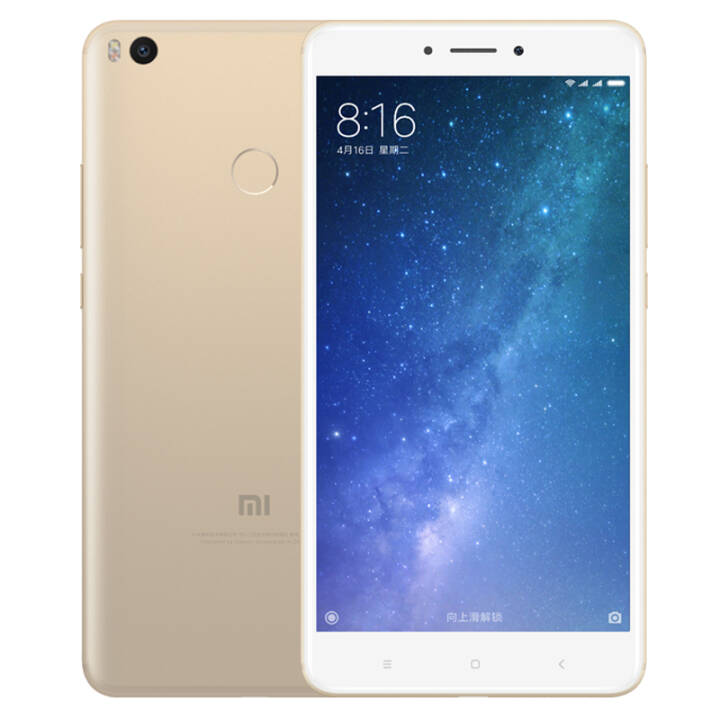 小米 Max2 4GB+32GB 全网通4G手机