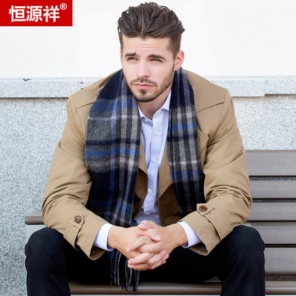 舒适保暖！恒源祥男士秋冬季保暖加厚韩版格子围脖