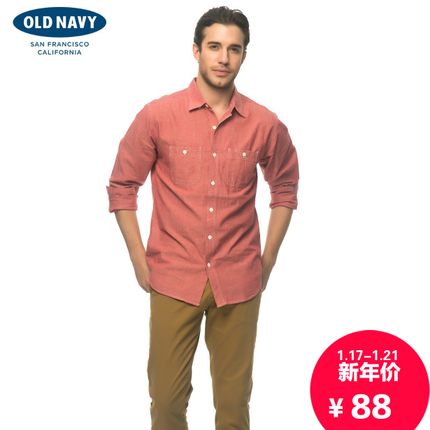 年货节预售！OLD NAVY男式长袖衬衫371149