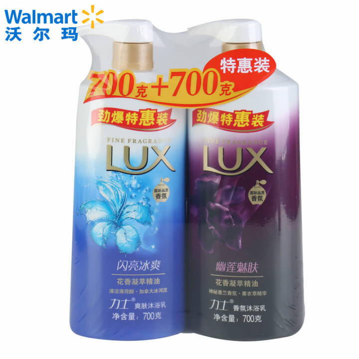 力士闪亮冰爽+幽莲魅肤沐浴露700g*2