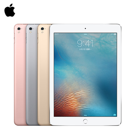 近期好价！Apple/苹果 9.7 英寸 iPad Pro 32GB平板电脑国行