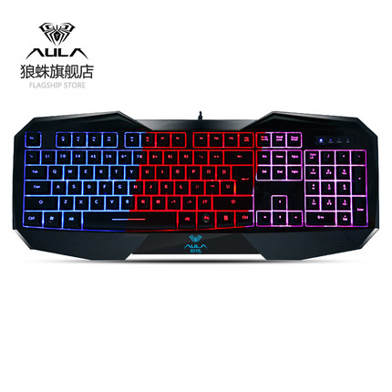 游戏特供！狼蛛八荒有线背光键盘